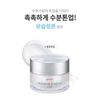 Kem Dưỡng Trắng Da Goodal Premium Snail Tone Up Cream