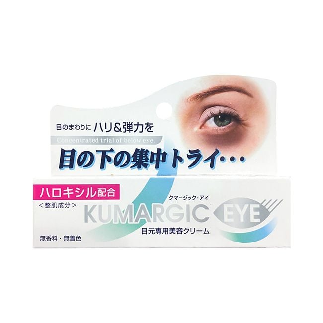 Kem Dưỡng Mắt Trị Thâm Kumargic Eye Cream