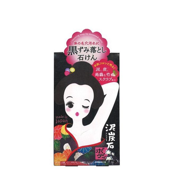 Xà Phòng GiảmThâm Nách Pelican Cleansing Soap For Black Spots