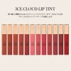 Son Kem Lì 3CE Stylenanda Cloud Lip Tint