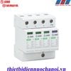 SPD chống sét lan truyền Sino SPD/T2/3P+N/45