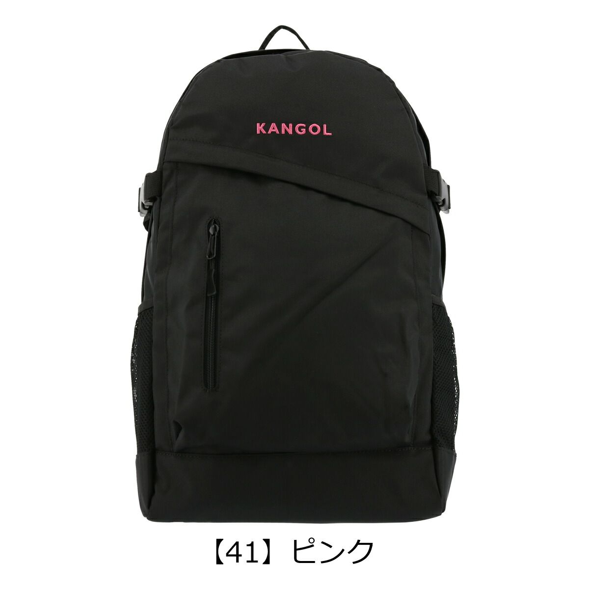  Kangol 1530 Backpack 