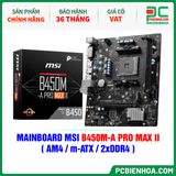  MAINBOARD MSI B450M-A PRO MAX II ( AM4 / m-ATX / 2xDDR4 ) 