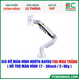  GIÁ ĐỠ MÀN HÌNH ( ARM ) NORTH BAYOU F80 MÀU TRẮNG ( HỖ TRỢ MÀN HÌNH 17-30inch / 2~9Kg ) 