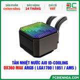  TẢN NHIỆT NƯỚC AIO ID-COOLING DX360 MAX ARGB ( HỖ TRỢ SOCKET LGA1700|1851 / AM5 ) 