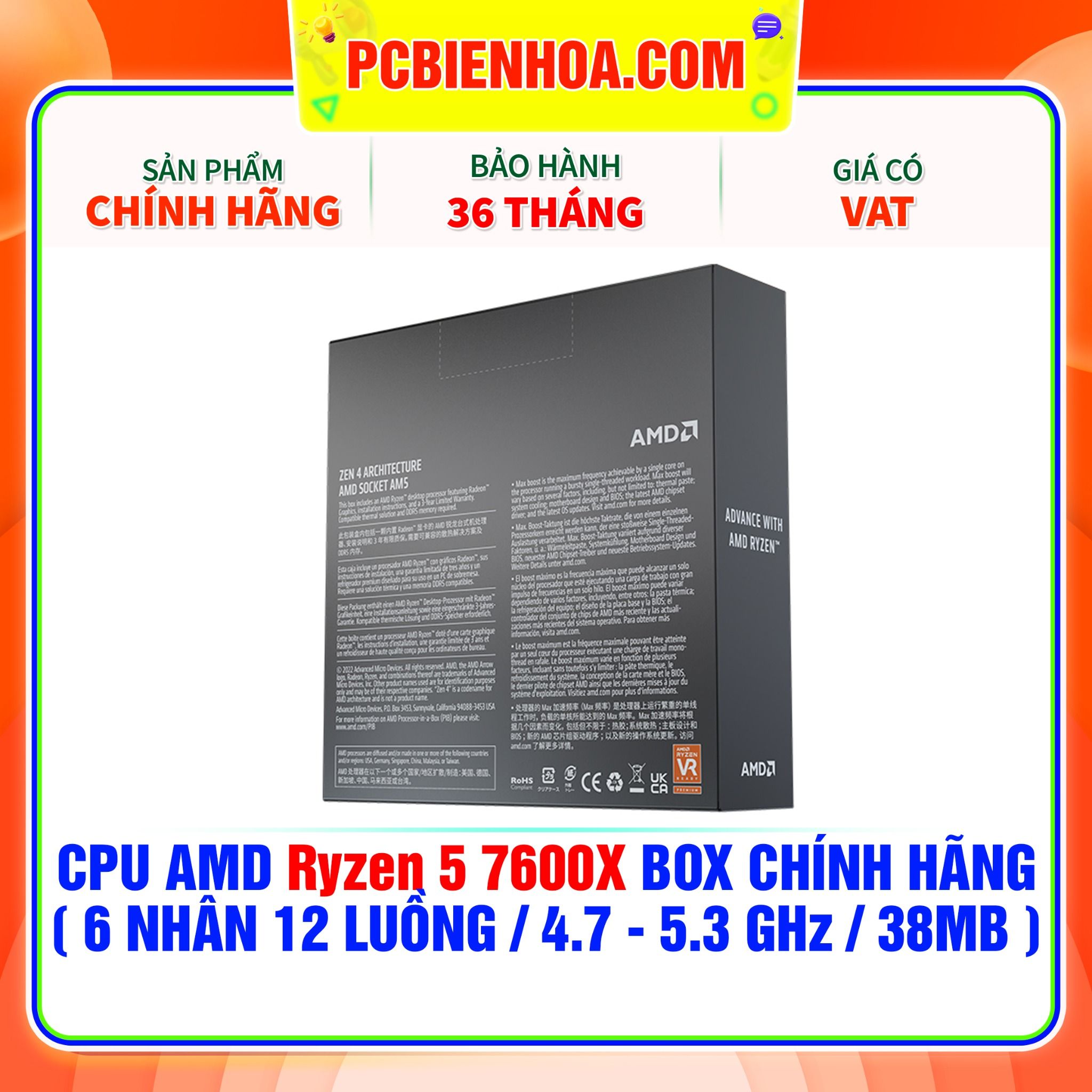 Processeur - AMD Ryzen 5 7600X (4.7 GHz / 5.3 GHz)