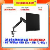  GIÁ ĐỠ MÀN HÌNH AOC AM400B BLACK ( HỖ TRỢ MÀN HÌNH 17in - 34in / 2~9Kg ) 