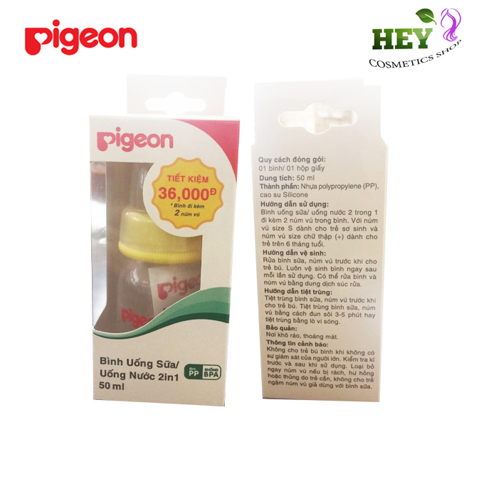 Hình ảnh PIGEON BÌNH UỐNG SỮA VÀ UỐNG NƯỚC 2IN1 50ML Hình ảnh PIGEON BÌNH UỐNG SỮA VÀ UỐNG NƯỚC 2IN1 50ML