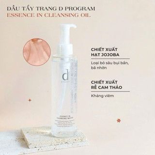  Dầu tẩy trang dưỡng da Essence Cleansing Oil d program 120ml 