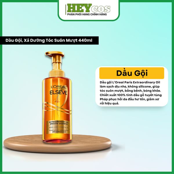  Dầu Gội Và Xả Dưỡng Tóc Suôn Mượt Tóc Cao Cấp L'Oreal Paris Extraordinary Oil Smooth 440ml | HEYCOS 
