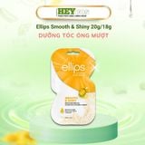  [CHÍNH HÃNG] Kem Ủ Tóc Ellips Vitamin Hair Mask with Pro-Keratin Complex (18g, 20g) 