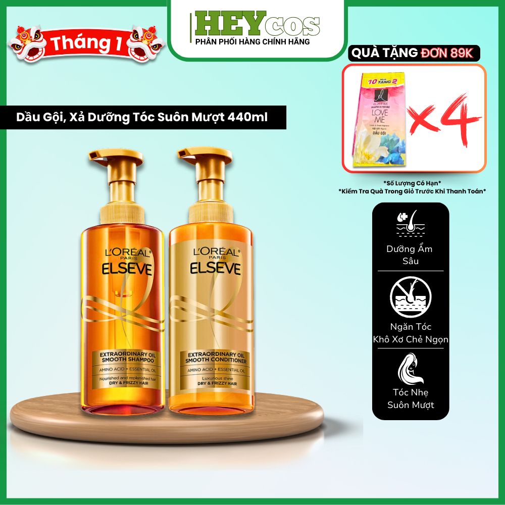 Dầu gội, xả dưỡng tóc suôn mượt tóc cao cấp L'Oreal Paris Extraordinary Oil Smooth 440ml | HEYCOS