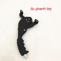 Phanh tay ốc phải xe điện ba bánh