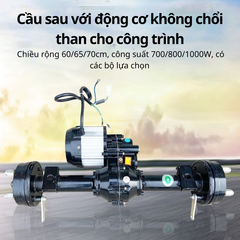 Cầu xe điện, Động cơ không chổi than tốc độ thấp cho cầu sau kích thước 60/65/70cm