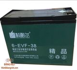 Ắc quy 12V 38AH chuyên dụng cho xe điện