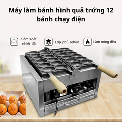 Máy làm bánh hình quả trứng mặt cười 12 bánh chạy điện. Máy chạy điện, chạy gas