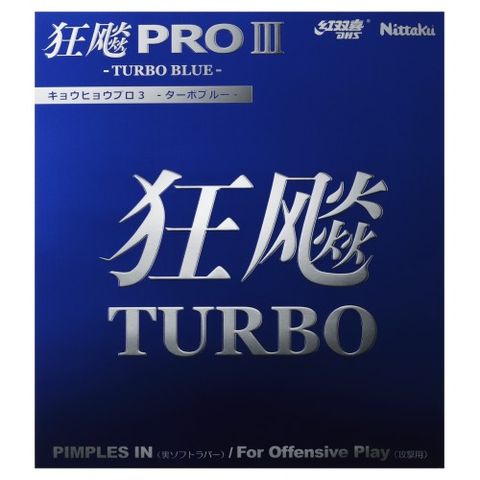  MẶT VỢT NITTAKU HURRICANE PRO 3 TURBO BLUE 