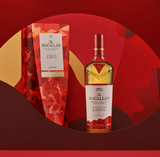 Macallan Earth - A Night On Earth (New Year Special Edition)
