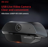 Webcam HIKVISION DS-U12i (1920 × 1080) - Webcam phục vụ Họp trực tuyến chất lượng cao cho các nhân và doanh nghiệp