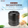 VILTROX AF56 F1.4E for Sony E-Mount - Ống kính dành cho máy ảnh sử dụng mount Sony E-Mount | Ống kính rộng , tự động lấy nét | Dùng cho chụp ảnh chân dung , cảnh đẹp