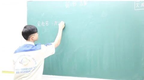  JVS実習生内定者による『受入企業名や住所等』を漢字で書く練習風景 