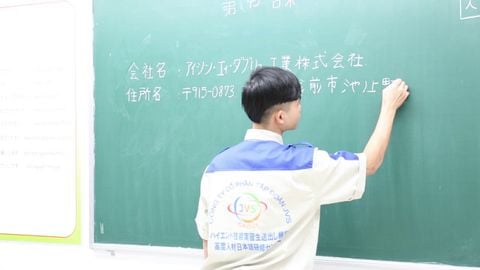 【３】JVSハイエンド送出し機関　ベトナム人実習生 受入企業名、住所、仕事名など漢字で書く練習-Chỉ làm 100% Đơn hàng Nhà máy, Hộ lý-XKLD JVS