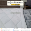 Ruột Chăn Truyền Thống Everon Standard