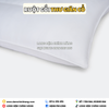 Ruột gối thư giãn cổ Everon Relax