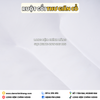 Ruột gối thư giãn cổ Everon Relax