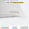 Ruột Gối Everon Micro