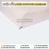 Ruột Gối Latex Contour Massage