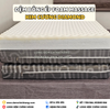 Đệm bông ép foam massage Kim Cương