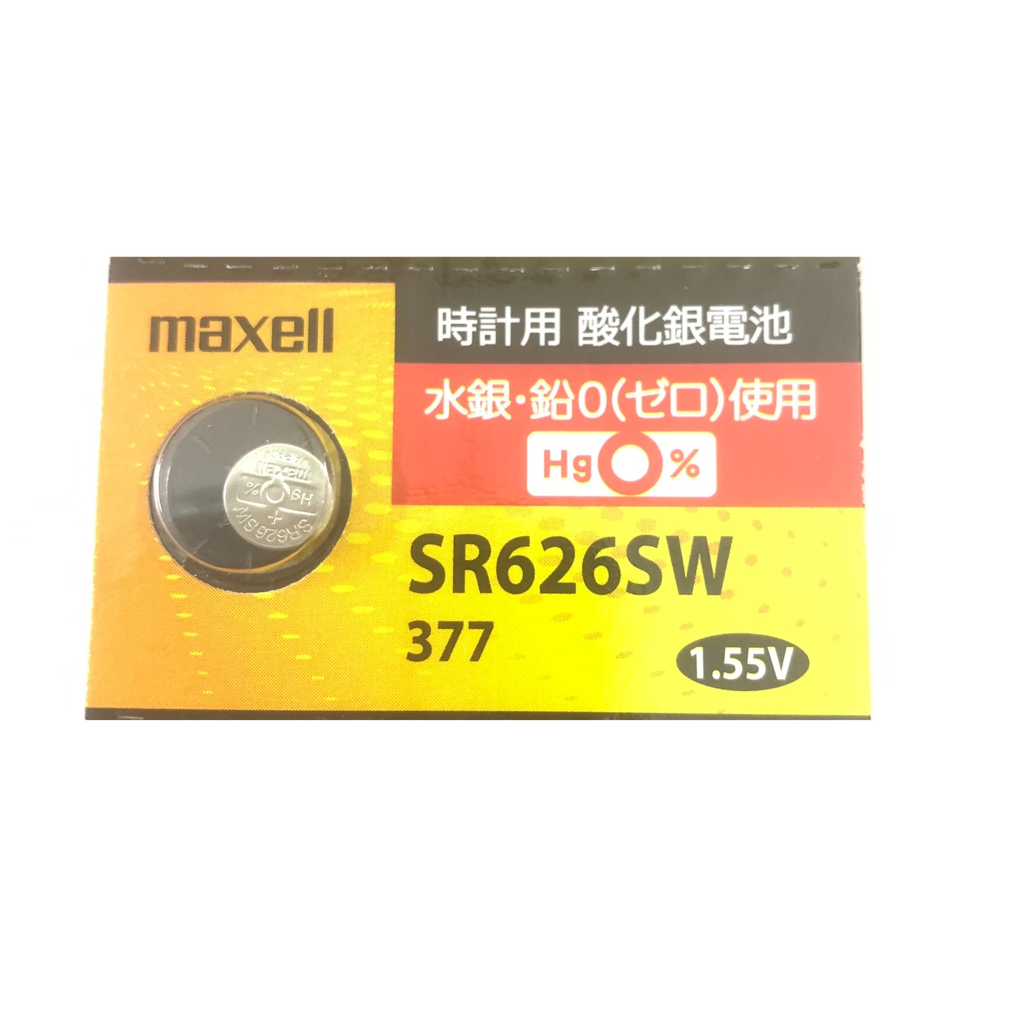 [Chính Hãng] Pin đồng hồ Maxell SR626SW - 377