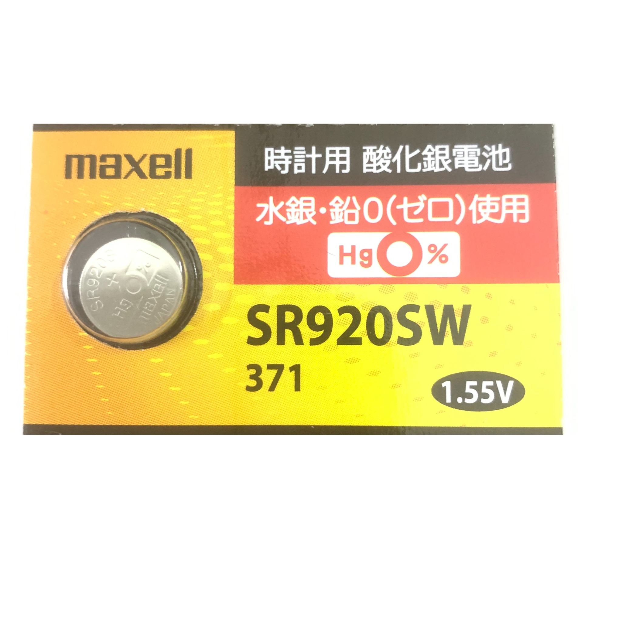 Pin đồng hồ Maxell SR920SW - 371 – THẾ GIỚI VĂN PHÒNG PHẨM - ĐỒ DÙNG ...