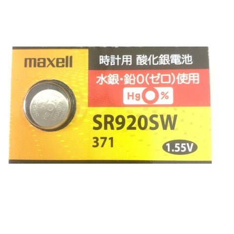 [Chính Hãng] Pin đồng hồ Maxell SR920SW - 371 - Vỉ 1 viên