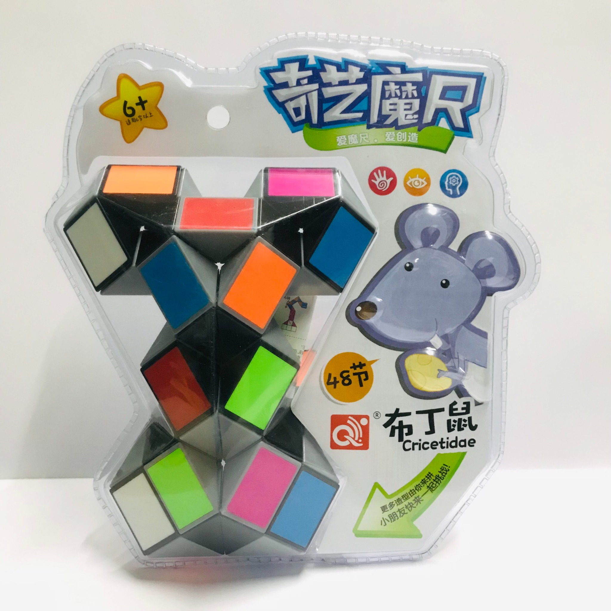 Đồ chơi Rubic biến hình chuột QY MC9008