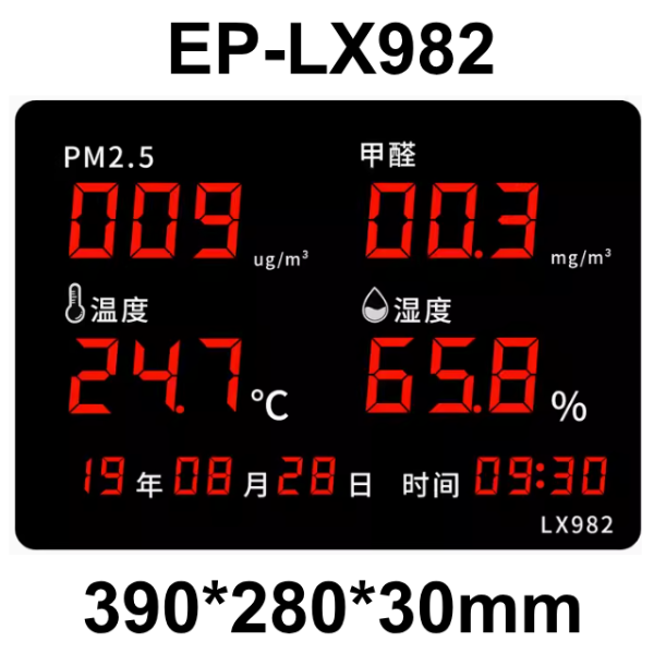 Đồng hồ đo PM2.5 Formaldehyde nhiệt độ độ ẩm và ngày giờ EP-LX982