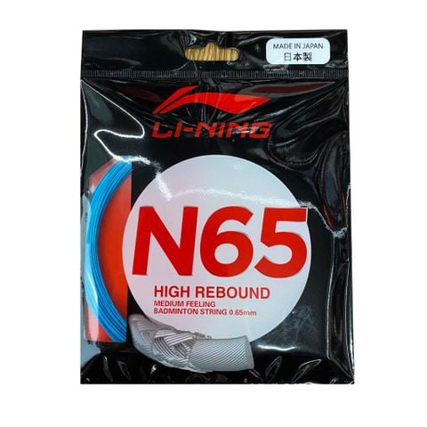 Li Ning Badminton String No. 1 Reel [BLACK] AXJJ072-3