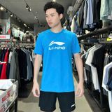  Áo cầu lông nam chính hãng Li-Ning P-ATSU493 thoáng khí, mát mẻ, nhanh khô 