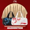 Túi đựng vợt cầu lông chính hãng Li-Ning P-ABLU067
