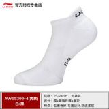  Tất cầu lông LI-NING Unisex AWSS399 Sport 