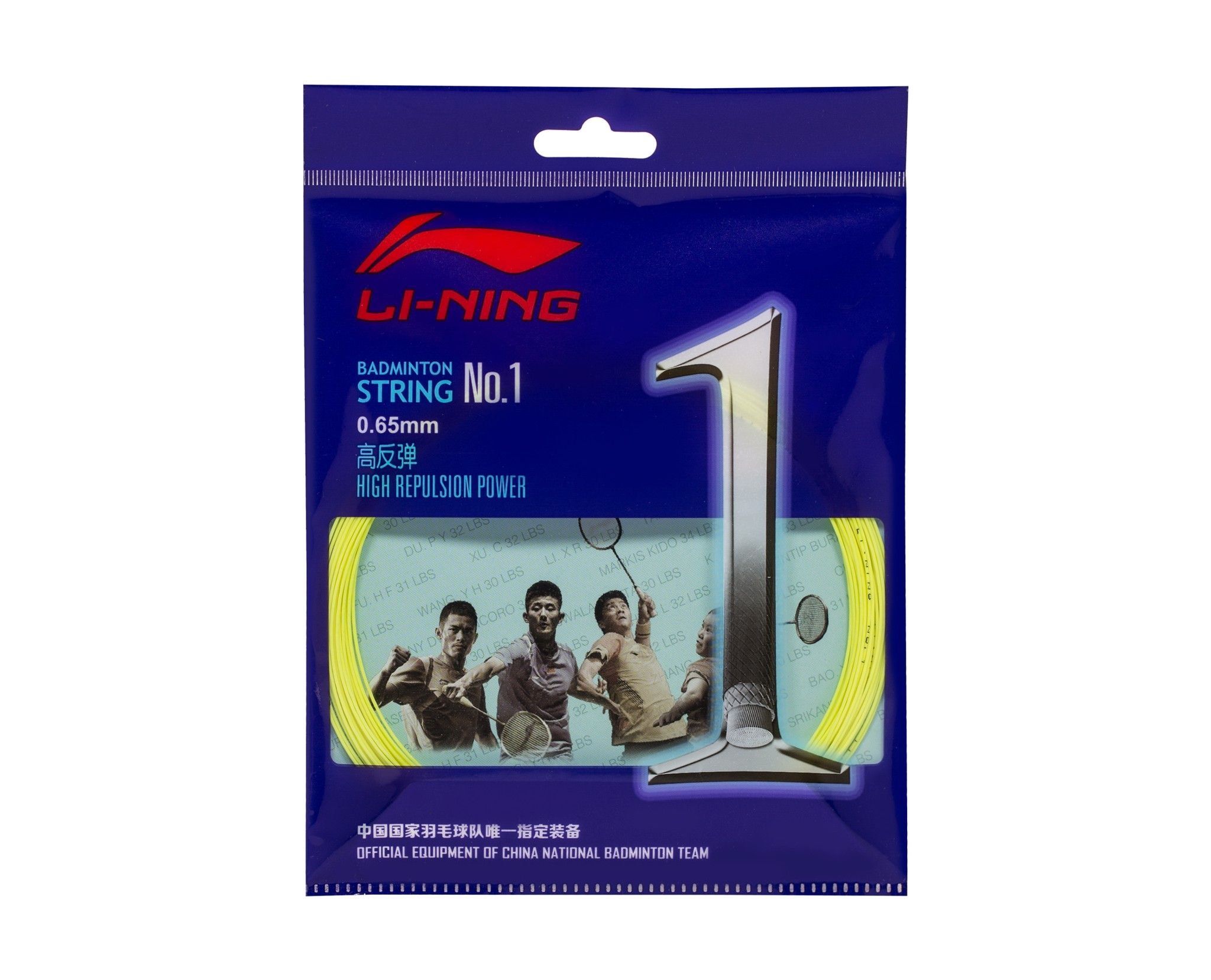 Dây cước cầu lông NO1 AXJJ018