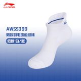  Tất cầu lông LI-NING Unisex AWSS399 Sport 