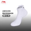 Tất cầu lông LI-NING Unisex AWSS399 Sport