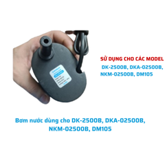 Bơm nước dùng cho DK-2500B, DKA-02500B, NKM-02500B, DM105