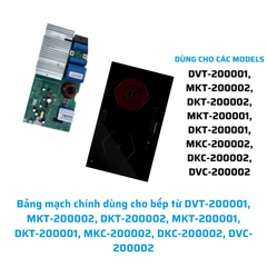 Bảng mạch chính dùng cho bếp từ DVT-200001, MKT-200002, DKT-200002, MKT-200001, DKT-200001, MKC-200002, DKC-200002, DVC-200002