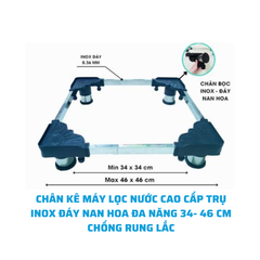 CHÂN KÊ MÁY LỌC NƯỚC CAO CẤP TRỤ INOX ĐÁY NAN HOA ĐA NĂNG 34- 46 CM CHỐNG RUNG LẮC [ GIAO NHANH 2H HCM]
