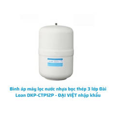Bình áp máy lọc nước nhựa bọc thép 3 lớp Đài Loan DKP-CTP12P - ĐẠI VIỆT nhập khẩu