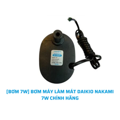 [BƠM 7W] BƠM MÁY LÀM MÁT DAIKIO NAKAMI 7W CHÍNH HÃNG