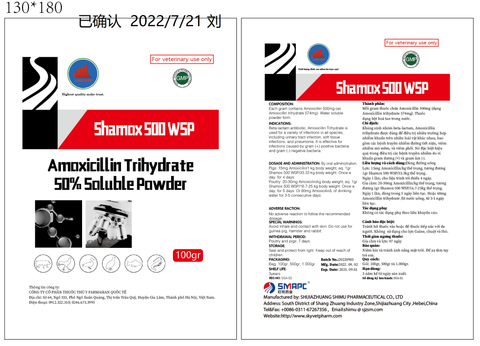  Shamox 500 WSP - 100G 